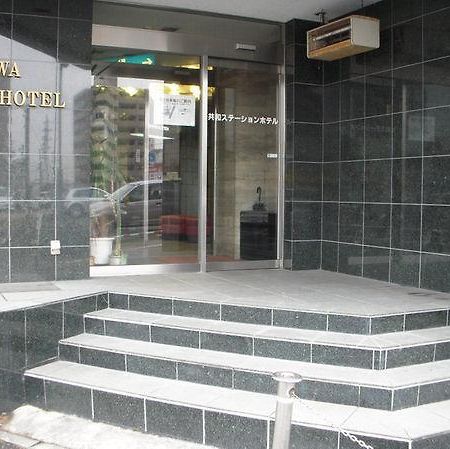 Kyowa Station Hotel Obu Eksteriør billede