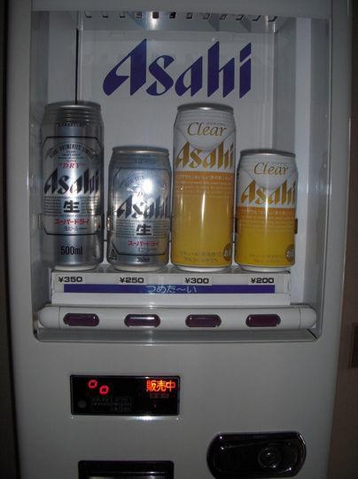 Kyowa Station Hotel Obu Eksteriør billede